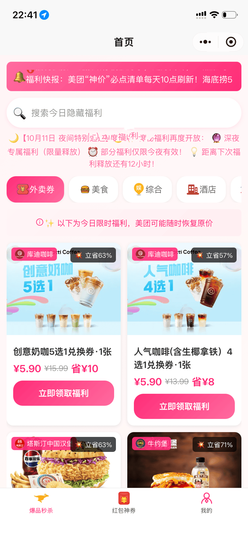 美团联盟CPS分销系统前后端完整源码分享-柒染云阁