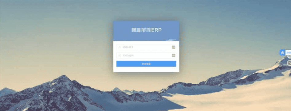 Thinkphp多行业云端ERP系统-柒染云阁
