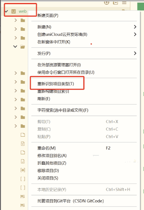 成人情趣商城系统源码